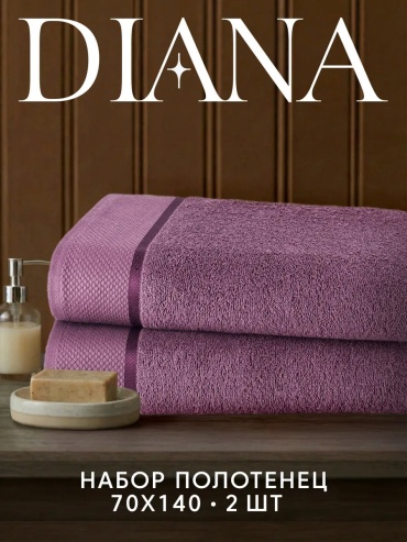 Полотенце Diana 140x70 см, хлопок, 1 шт,