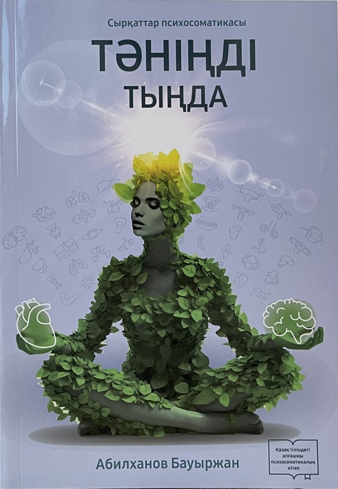 Шерил Коулдың кеудесінің фотосы