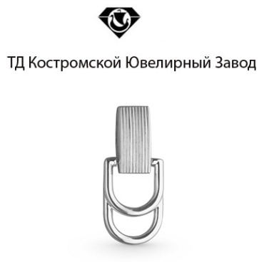 Подвеска ТД Костромской Ювелирный Завод 44030252-2 вес 2.74 г серебро, без вставок