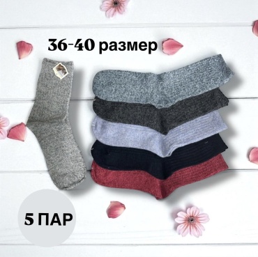 Носки SPEED WIN 5 пар мультиколор 36-40