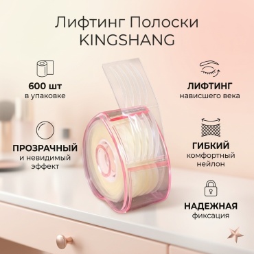 Наклейки 600 шт