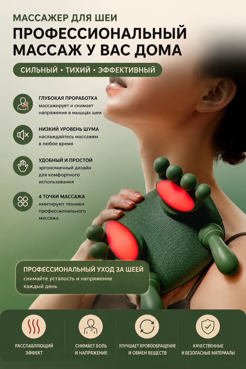 Массажер AITOLYM воротник 3D-массаж, надавливающий, разминающий, разогревающий