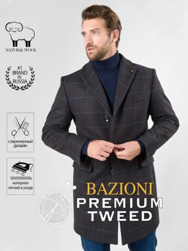 Пальто BAZIONI коричневый