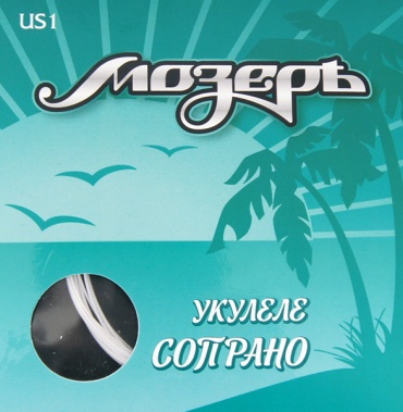 Мозеръ US-1 0.25-0.37
