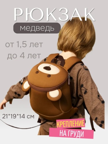 Комплект Nohoo неопрен коричневый