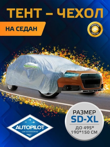 Тент 167732533 2XL серебристый