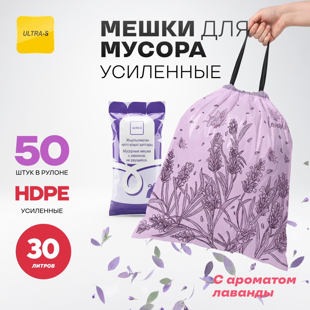 Ultra-S ULTTB02-30-4 30 л