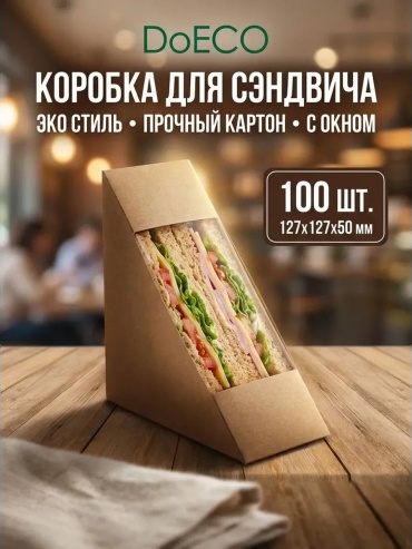 Набор посуды 710226295 коричневый 1 шт