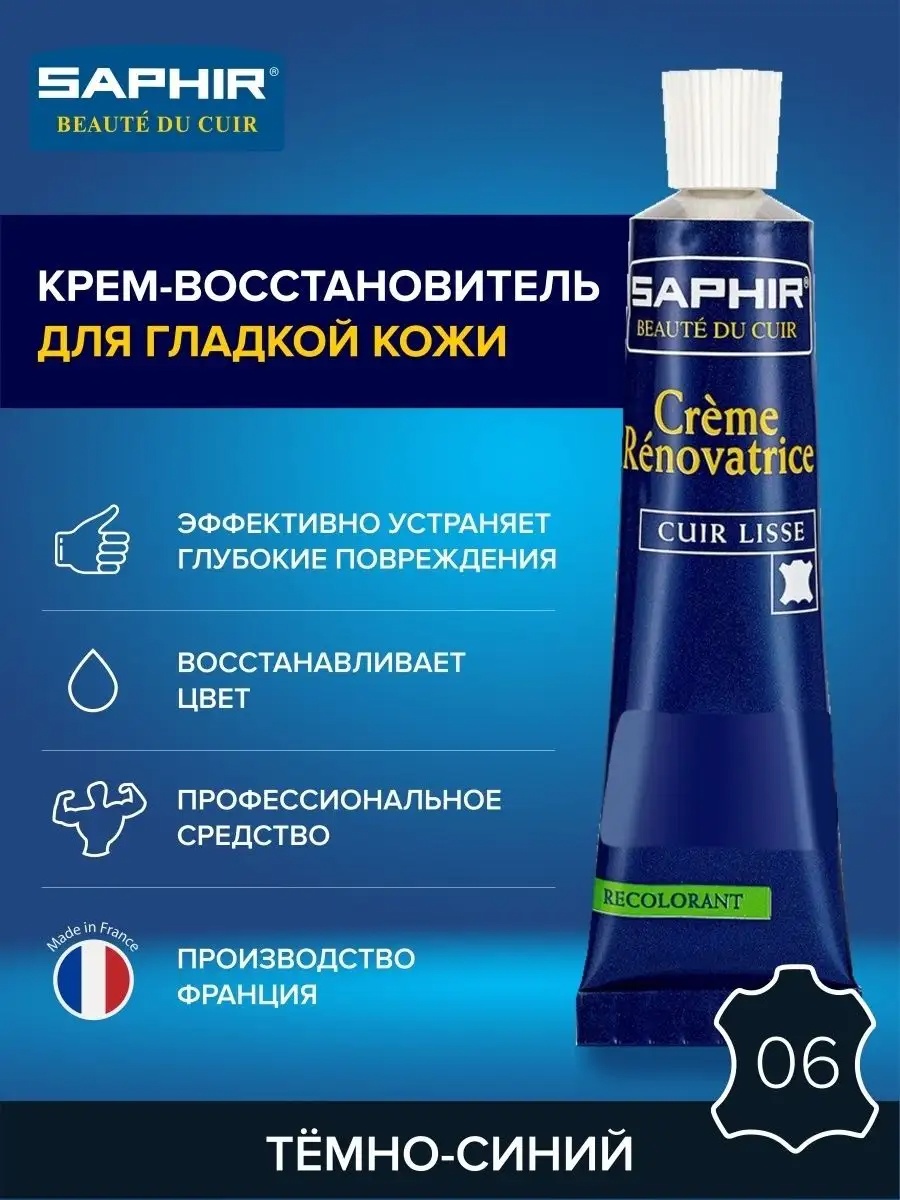 Краска синий, 3159046