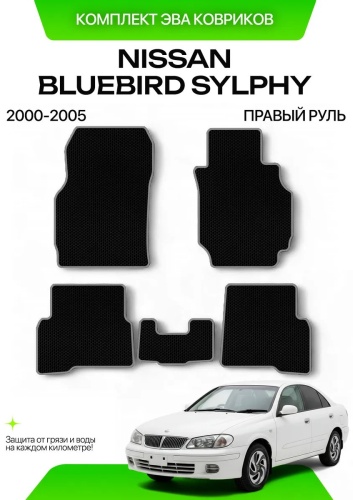 110679237 Nissan Countryman 2014 черный