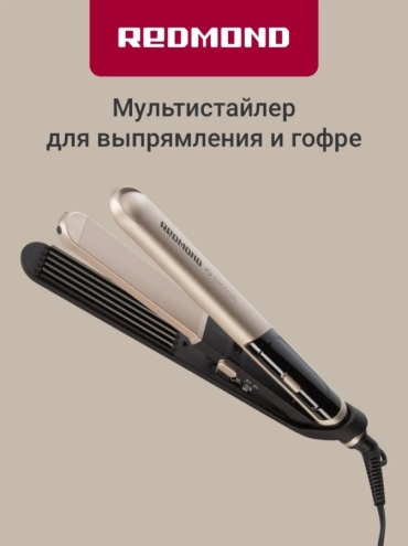 REDMOND RCI-2335 мультистайлер