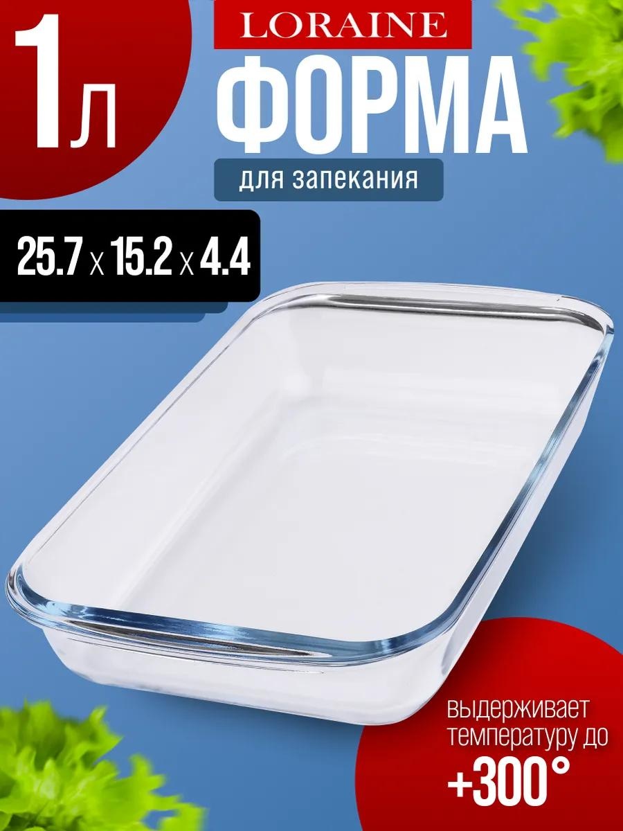 Форма 31043wb, стекло