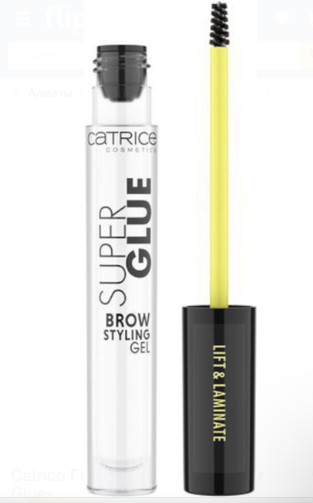 Catrice гель Dhbc Гель для бровей «Super Glue» 4 мл