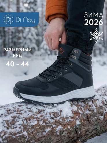 Полуботинки черный