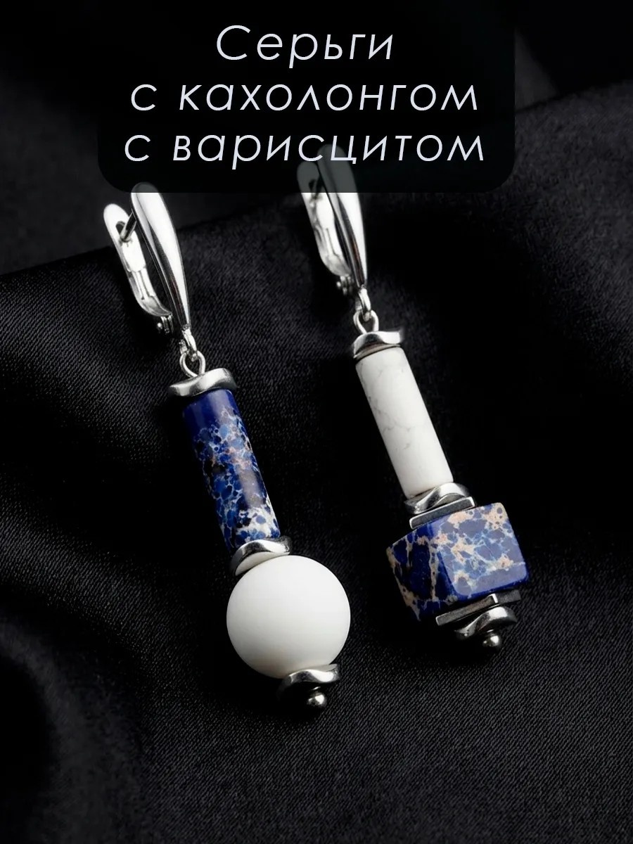 Серьги бижутерный сплав, натуральная кожа, кахолонг