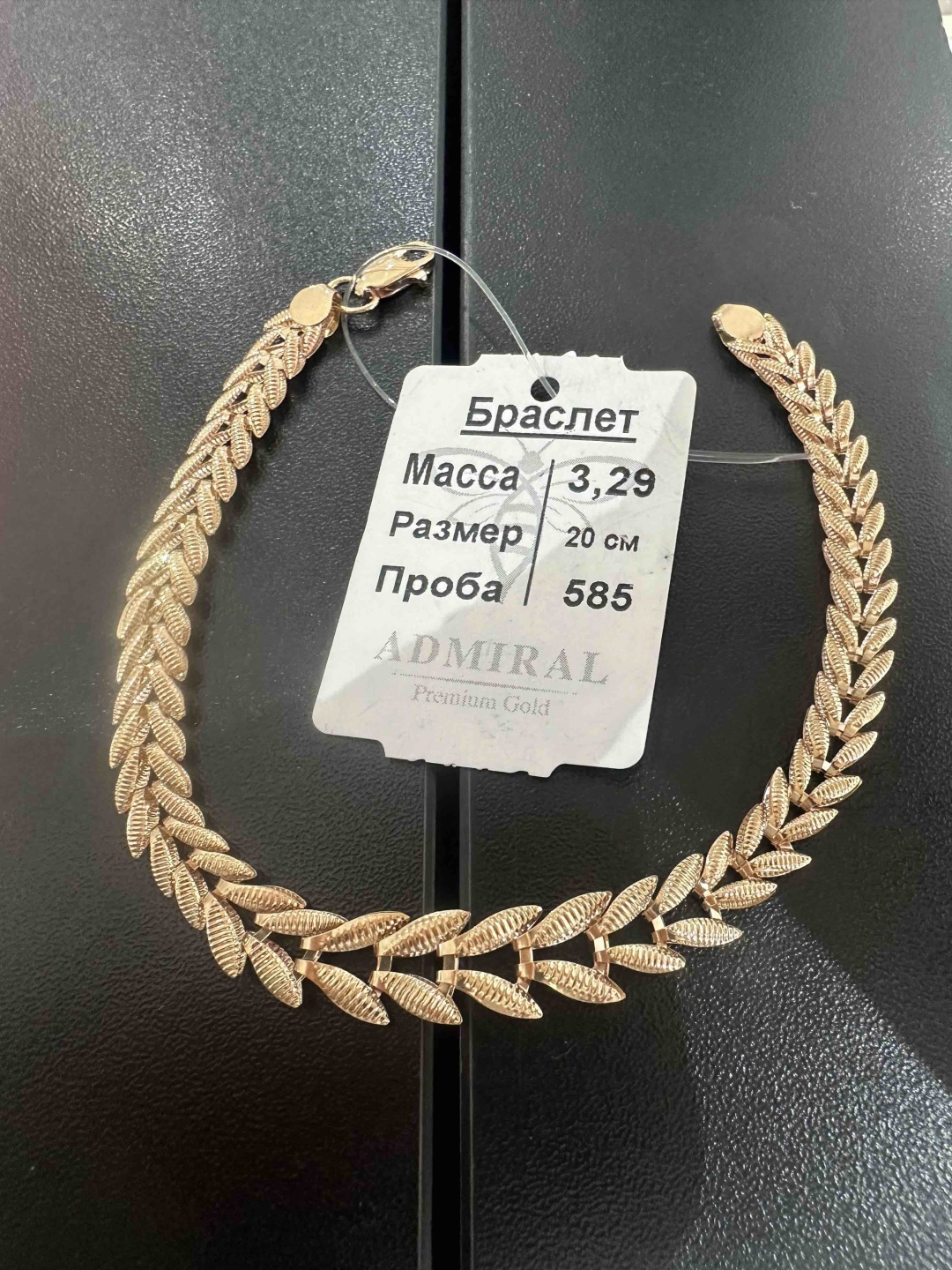 585 ЗОЛОТОЙ @98765432 длина 20 см, вес 3.29 г золото, плетение фантазийное