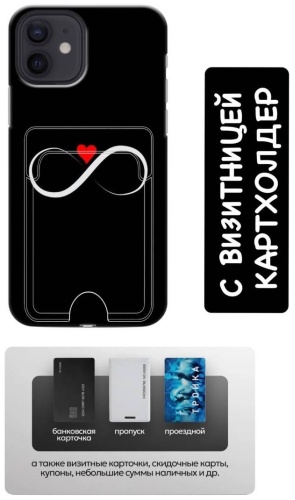Чехол BAIKO для Apple iPhone 11 хамелеон