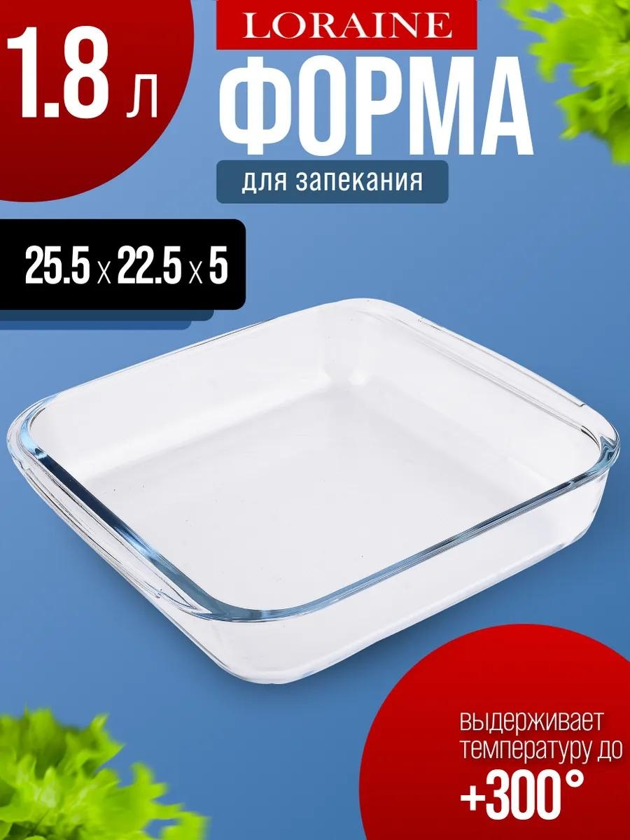 Форма 31050wb, стекло