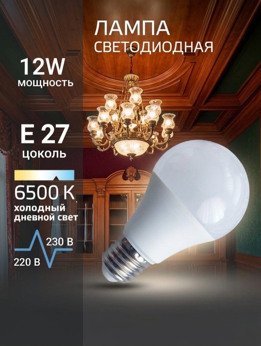 Люстра потолочная FUR HOUSE E27, кол-во ламп: 1 шт