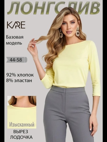 Футболка KARE желтый
