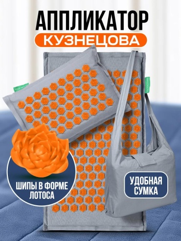 Массажер 250136385 матрас 3D-массаж