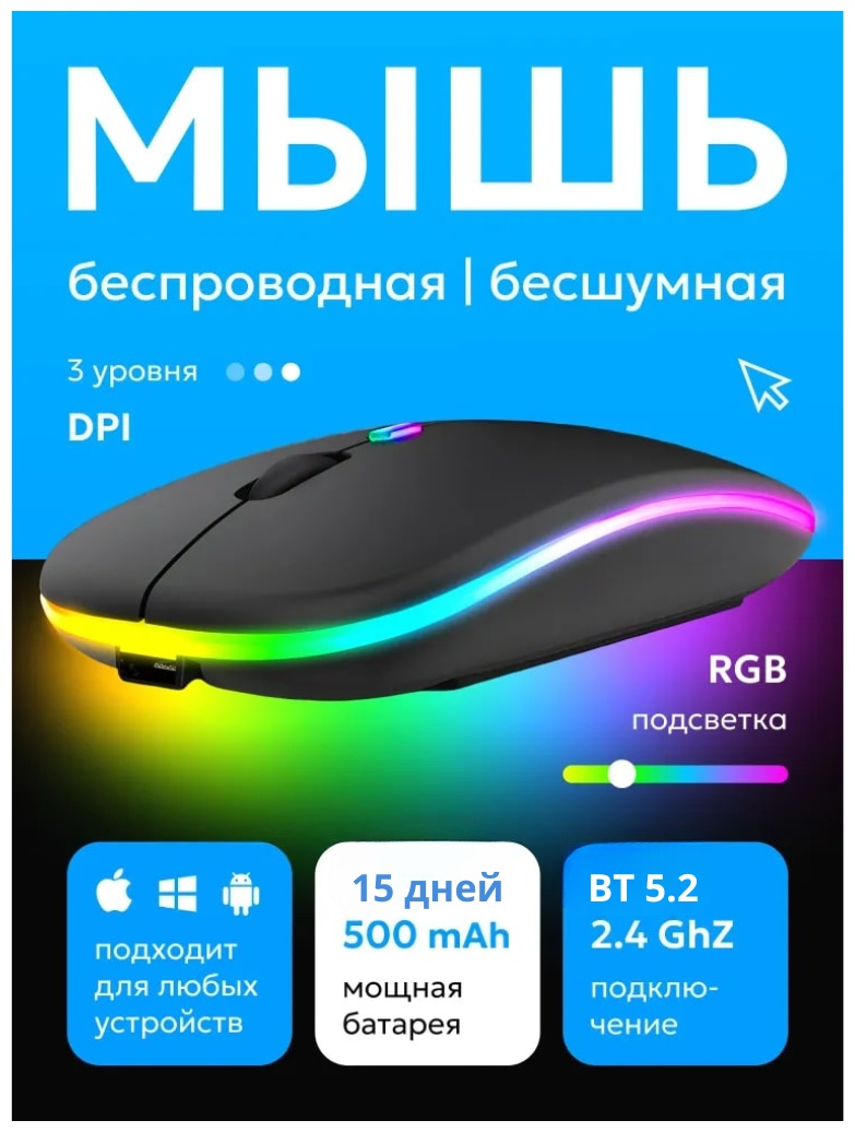 Мышь Tohom JQ-10521 черный