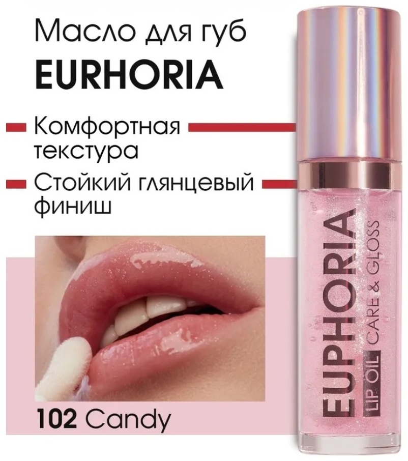Art-Visage масло Euphoria 5.5 мл