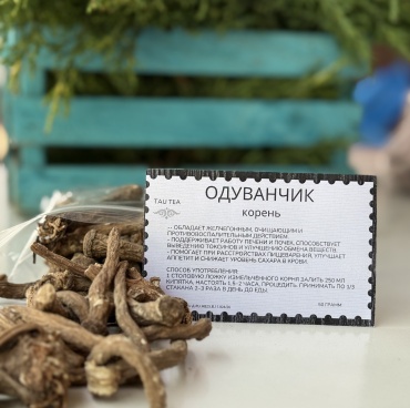 Tau Tea корень ОДУВАНЧИК 50