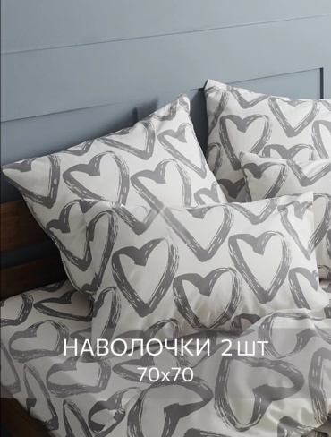 Наволочка SUNLITTE DD 70x70 бязь, хлопок, 2 шт