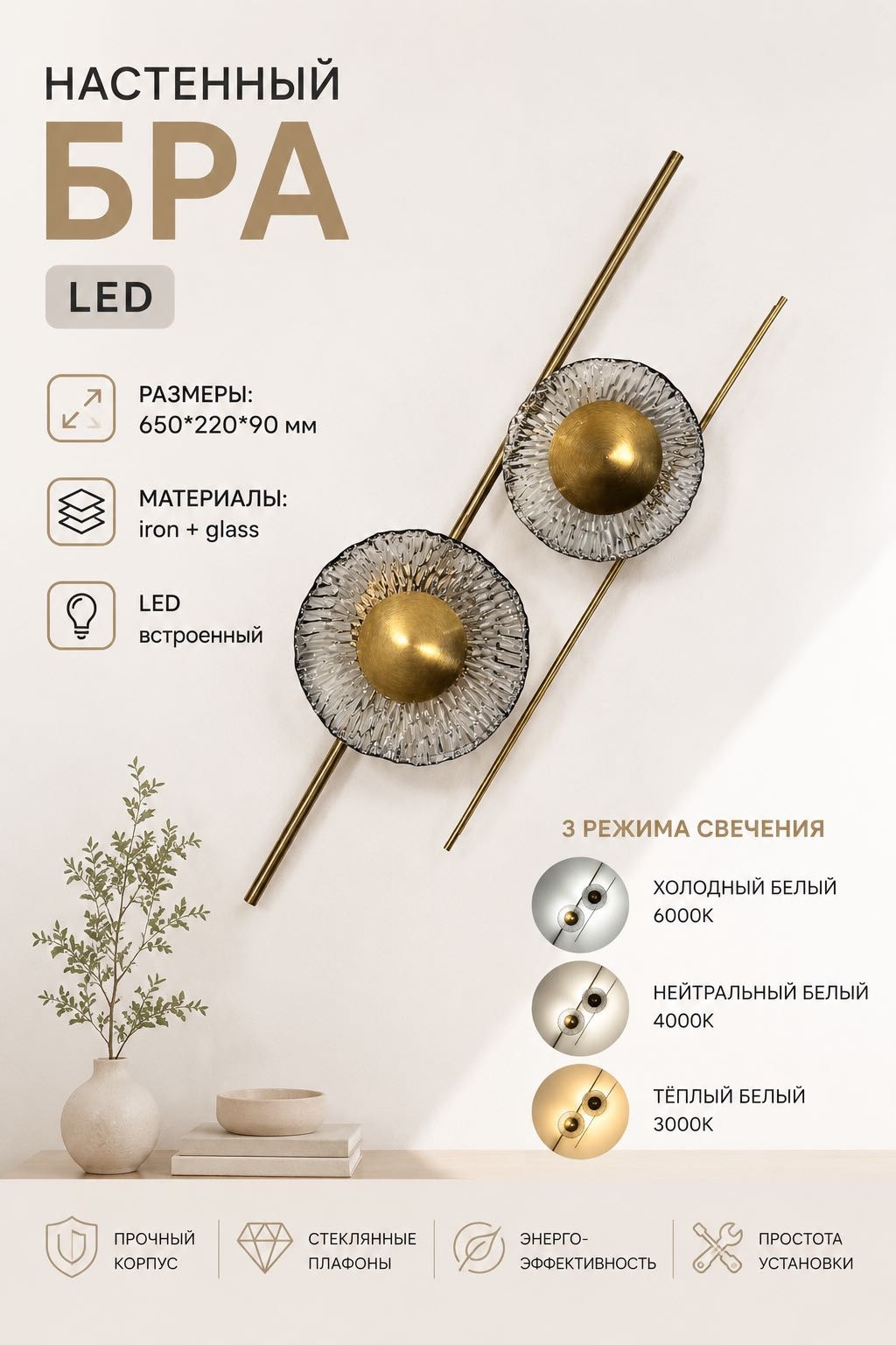 Бра настенный Dara led LED, серый, латунь