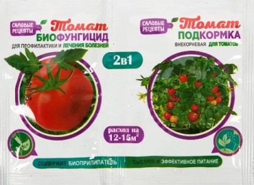 Садовые рецепты фунгицид 4603725850477 10