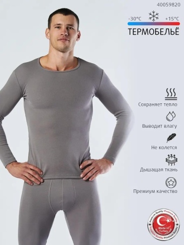 Водолазка LUCCI серый