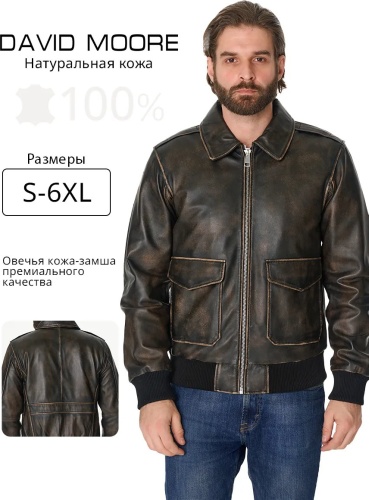 Демисезонная куртка DAVID MOORE коричневый