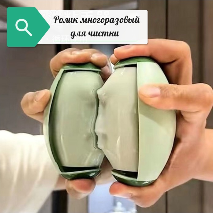 Ролик 670558599 зеленый