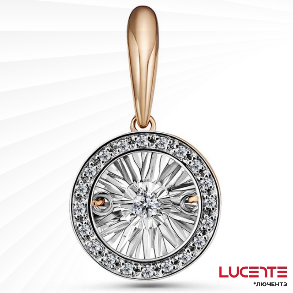 Подвеска Lucente Бриллианты Якутии PEN-LU-585-00079967 вес 1.56 г золото, бриллиант