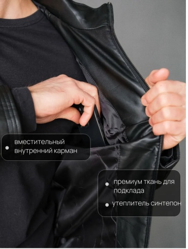 Фото 7