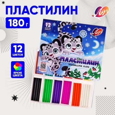 Луч 4719408 количество цветов: 12
