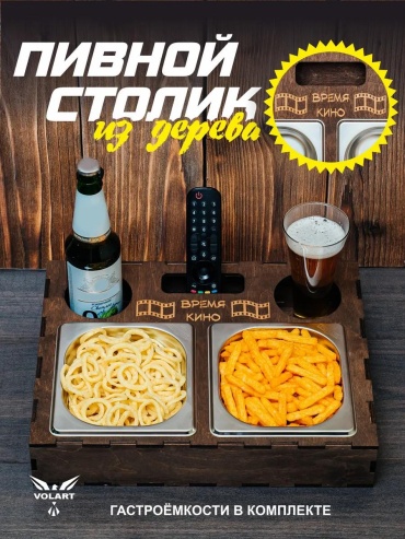 Поднос 272047553 коричневый