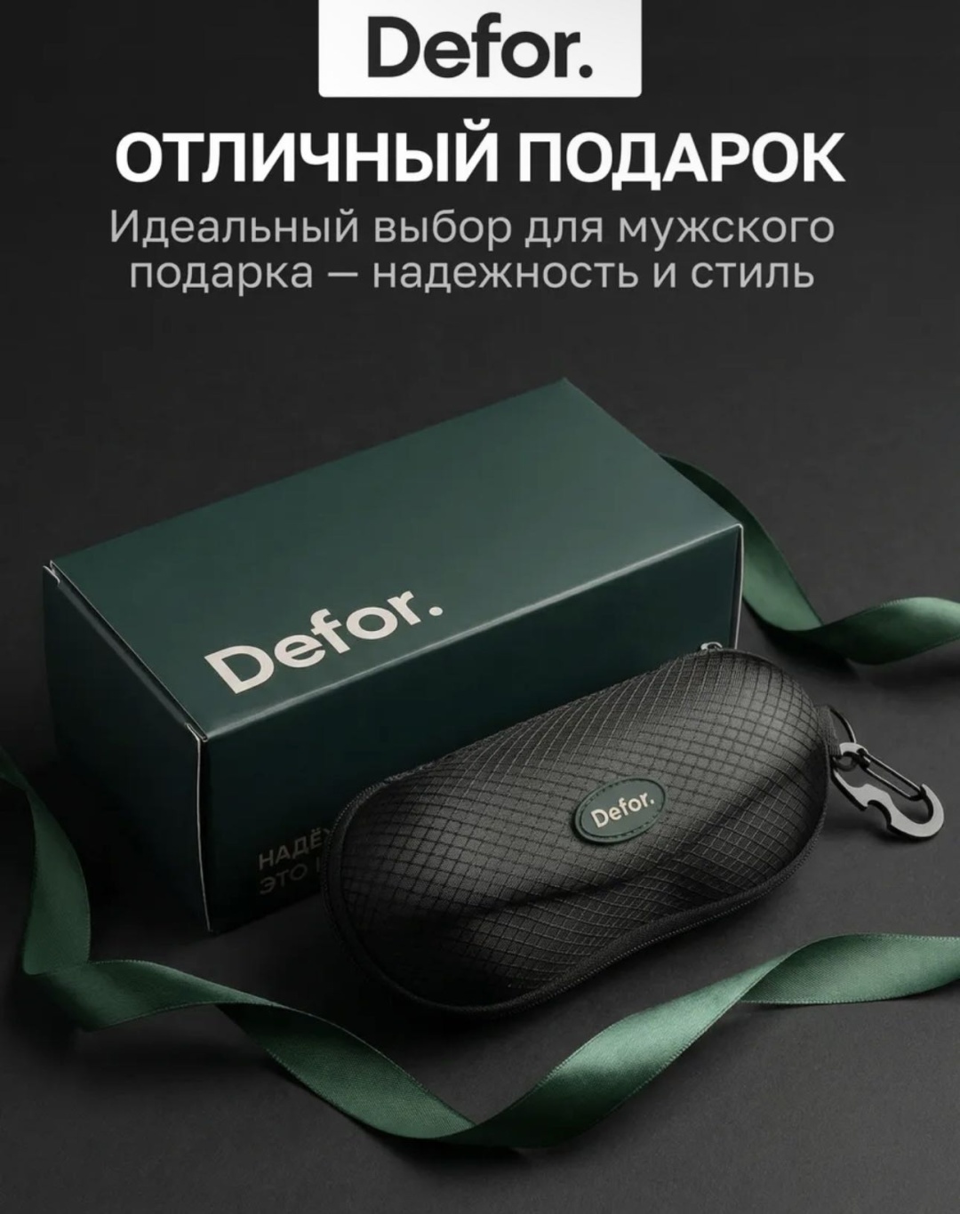 0chki.kz солнцезащитные очки квадратные антибликовые