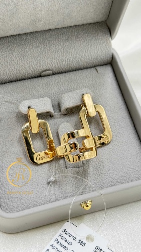 Raniya Gold 1288 вес 7.52 г золото, без вставок