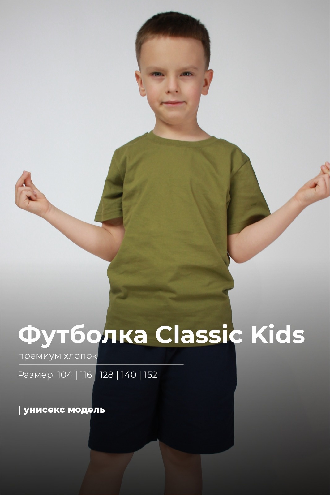 Футболка Bitex хаки