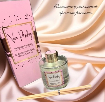 Диффузор с палочками Via Pinky фруктовые, сладкий 100 мл