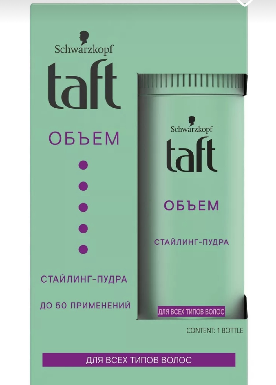 TAFT Стайлинг-пудра для волос "Объем" пудра сильная фиксация 10 г