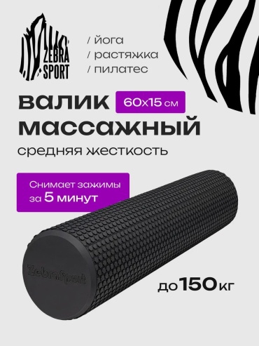 12015957 черный