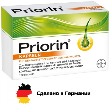 Bayer Priorin Приорин 120 капсул Германия BAYER капсулы 120 шт