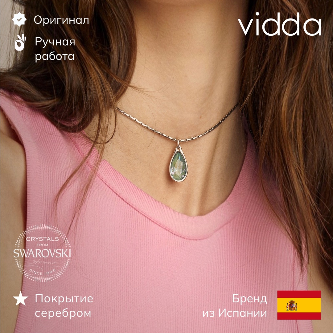 Vidda длина 45 см бижутерный сплав, кристаллы Swarovski