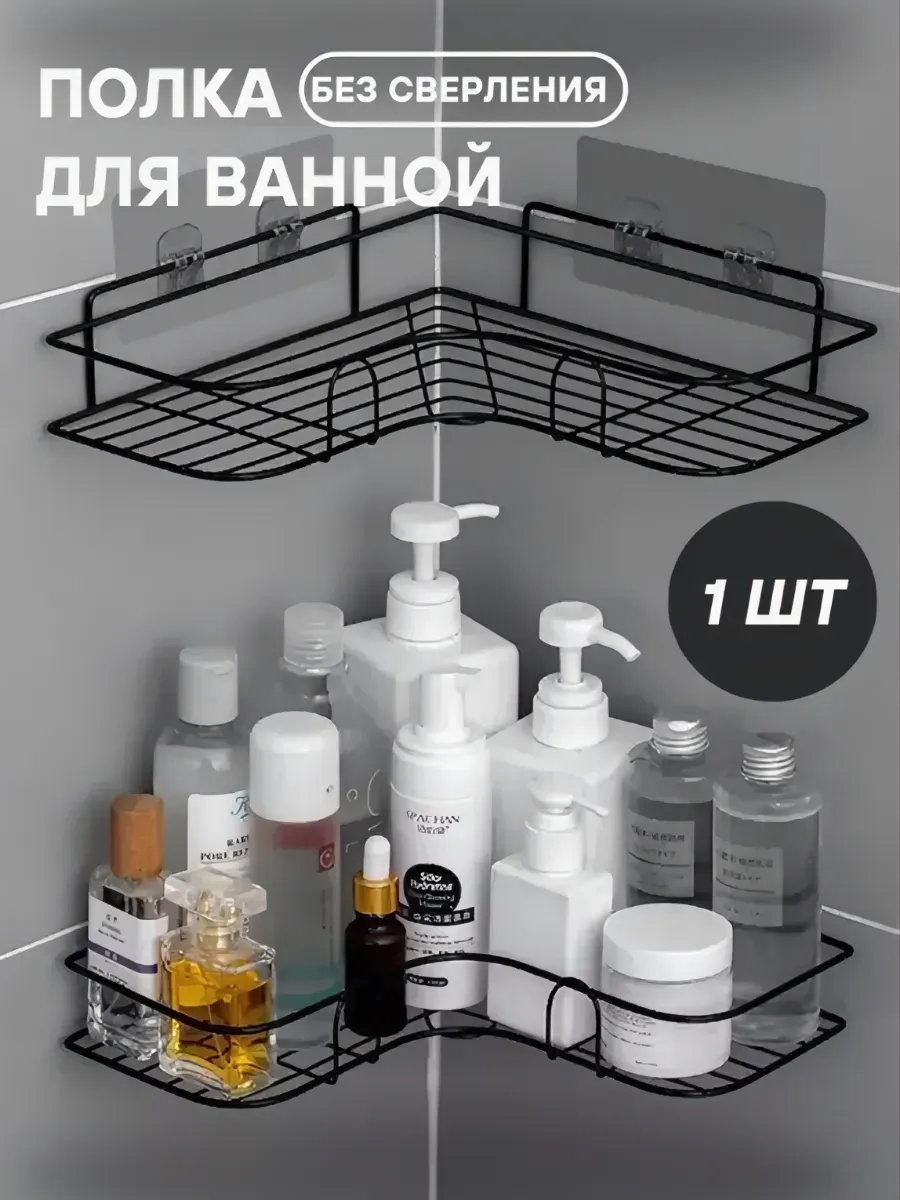 Органайзер 743056637 1 шт, нержавеющая сталь
