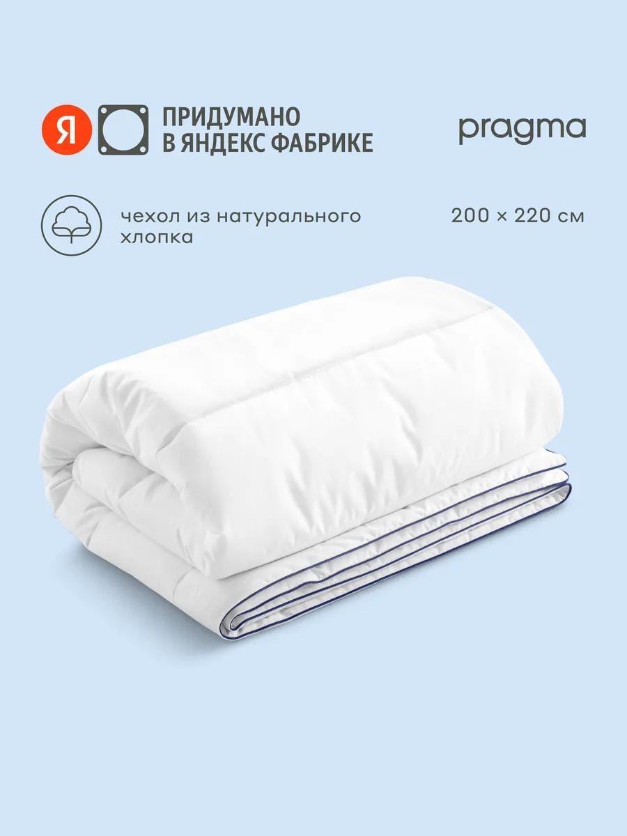 Одеяло 902150.PR-BL200x220-SM-2 262189021 200х220 всесезонное