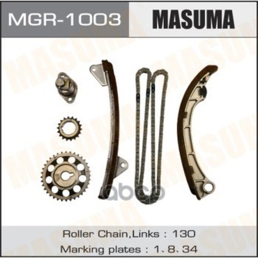 MASUMA цепной комплект MGR-1003