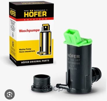 HOFER насос омывателя Hf744087
